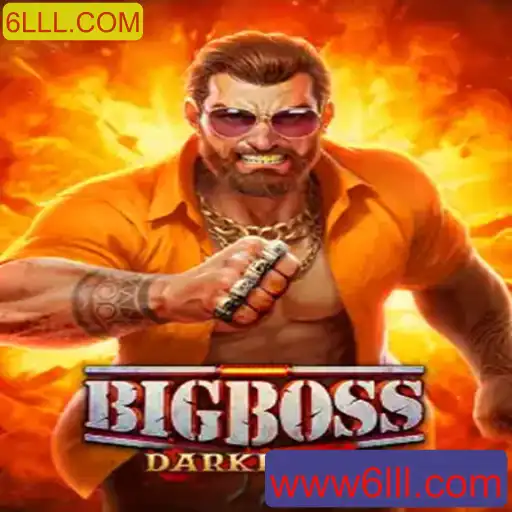 Explorando o Fascinante Mundo de BigBoss: Uma Jornada Inovadora